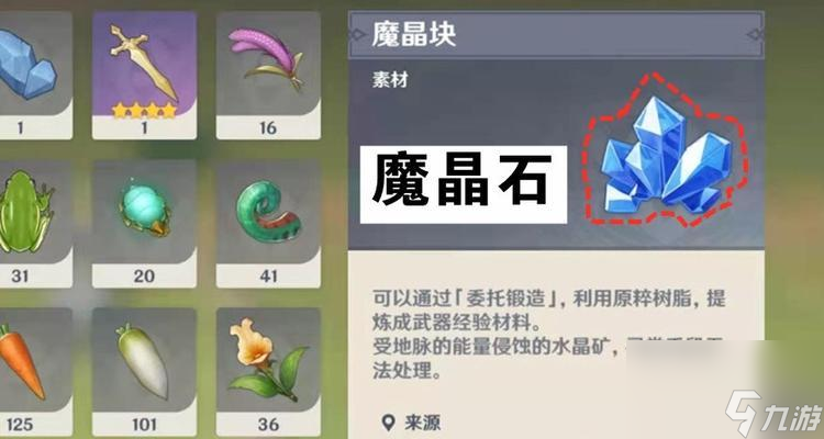 《神都夜行录鲛姝突破材料升星材料大揭秘》 寻找突破材料升星材料的最佳去处 