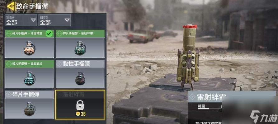 <a id='link_pop' class='keyword-tag' href='https://www.9game.cn/smzhsy/'>使命召唤手游</a>抢牌行动（玩转武器）