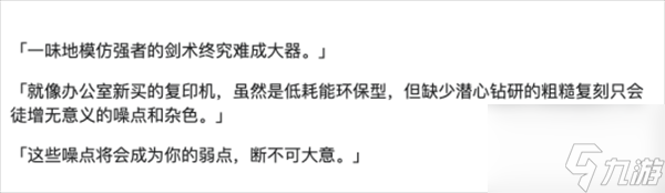 绝区零星见雅是什么属性 绝区零1.4代理人星见雅档案
