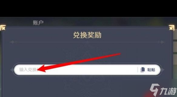 《原神》羅基艾威爾森及利亞姆成就達(dá)成方法？原神內(nèi)容介紹