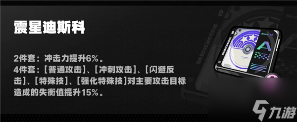 《絕區(qū)零》萊特最強(qiáng)驅(qū)動(dòng)搭配推薦2024