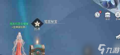 天谕浮云狐宫宝箱刷新坐标