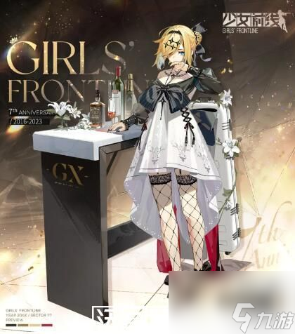 少女前线MG36新皮肤什么时候上线-少女前线MG36新皮肤什么时候上线时间介绍