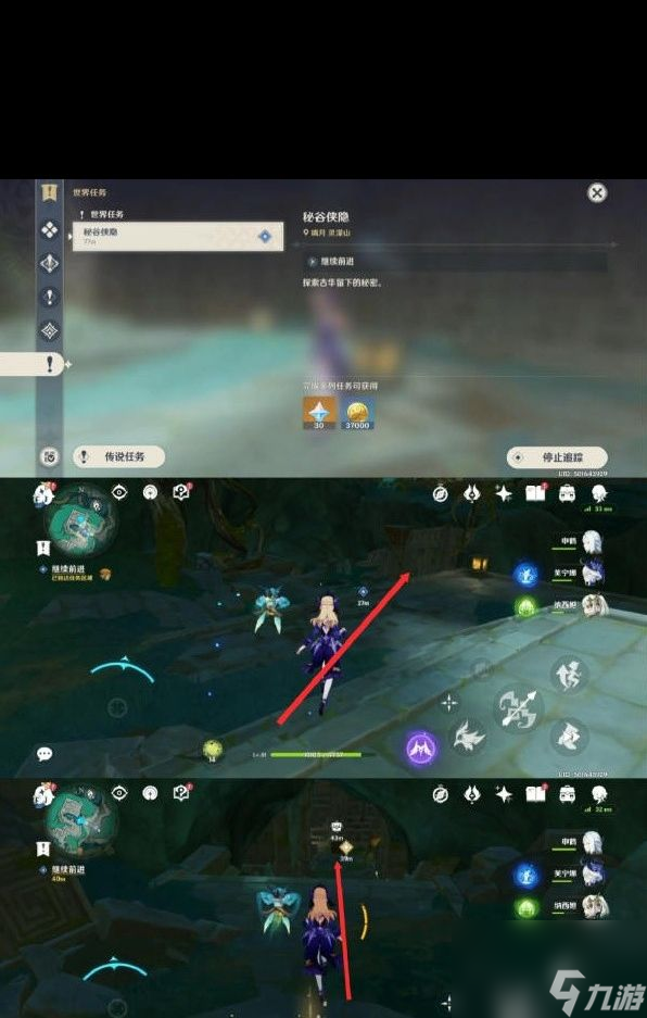 《原神》4.2我们是万众一体成就获得攻略？原神攻略推荐