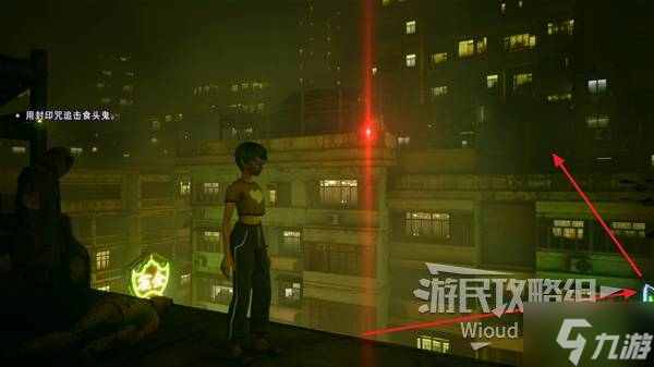 《野狗子》咒封力解记忆碎片收集攻略 咒封力解记忆碎片在哪