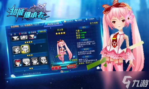 《超能继承者》最强辅助奶妈 有奶便是娘