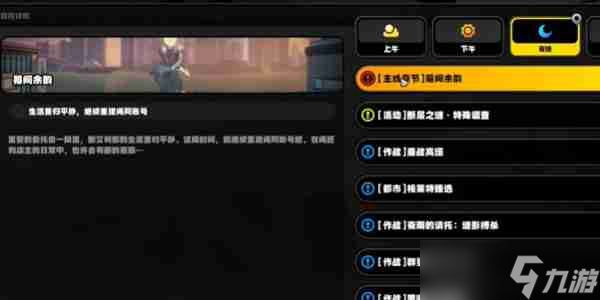 《絕區(qū)零》1.3版本獨家視界虛擬殺機任務攻略