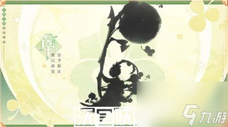阴阳师520新式神剪影有哪些-阴阳师520新式神剪影爆料2023