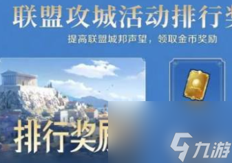 世界啟元金幣獲取方法