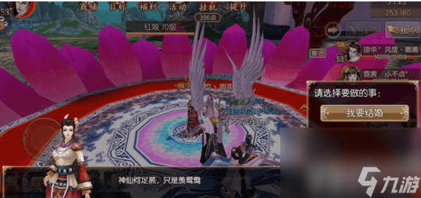 《御剑情缘》银币如何获取 银币获取指南