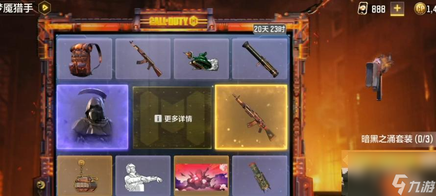使命召喚手游中的使命手游適合經(jīng)典武器（選擇適合你的神槍之選）