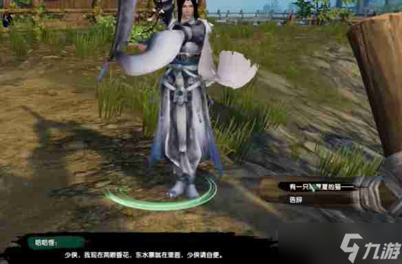 《剑网3》寻猫记奇遇攻略