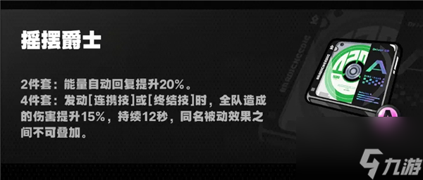 《絕區(qū)零》萊特最強(qiáng)驅(qū)動(dòng)搭配推薦2024