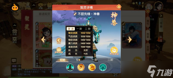 离火之境最强宠物选择推荐-最强宠物选择详解