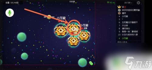球球大作战怎么合球快 如何在球球大作战快速完成合体