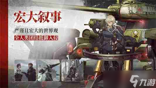 《湮灭：边界线》开服新手玩法介绍