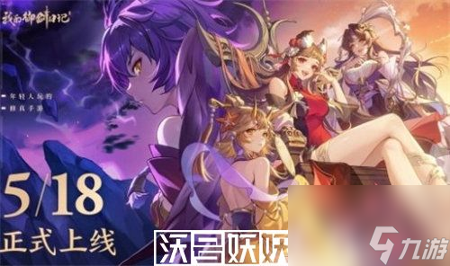 我的御剑日记乙木之息怎么获得-我的御剑日记乙木之息怎么获得攻略分享