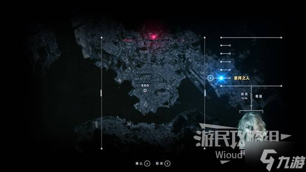 《野狗子》重要系统说明