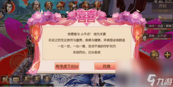 《御剑情缘》银币如何获取 银币获取指南