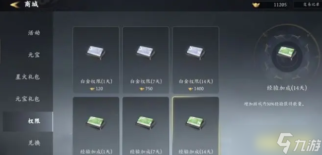 《未知升變3》新手普通1-50攻略