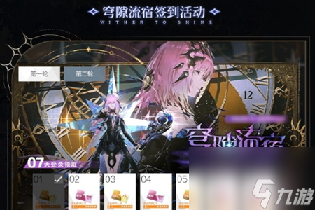 战双帕弥什3.0锈夜逐光五周年活动有哪些
