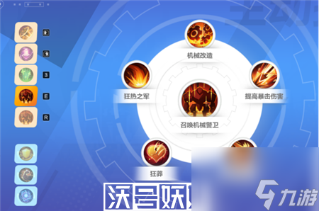 火炬之光无限指挥官莫托号令征召技能怎么搭配-火炬之光无限指挥官莫托号令征召技能搭配推荐