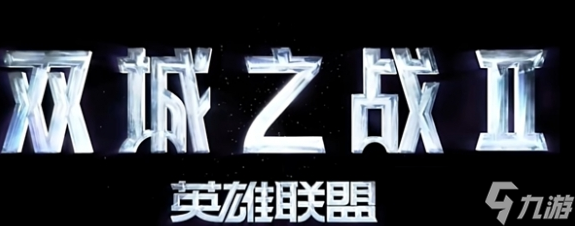 《金鏟鏟之戰(zhàn)》S13版本更新時(shí)間一覽