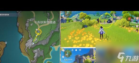 《原神》问题与答案第二天乌鸦还是乌鸦达成方法？原神攻略详解