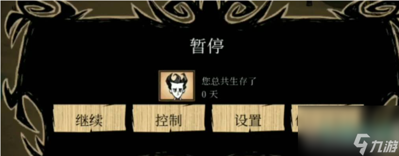 《饑荒》設(shè)置搖桿方法介紹
