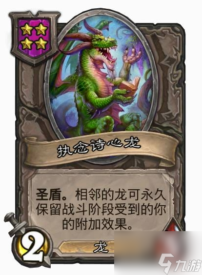 炉石传奇酒馆战棋各家数玩法攻略大全