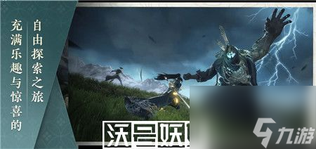 逆水寒手游承影剑怎么获取-逆水寒手游承影剑获取方法