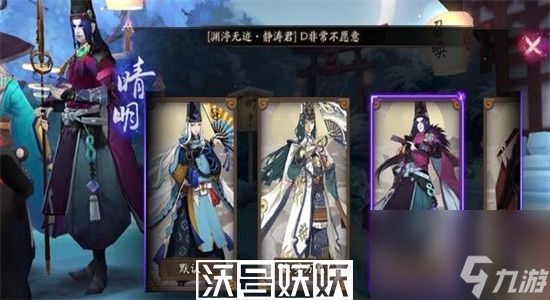 阴阳师风姿度怎么快速提升-阴阳师风姿度快速提升方法