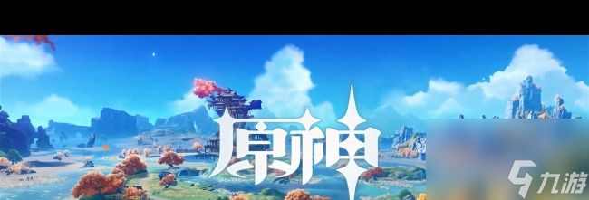 《原神》4.2我们是万众一体成就获得攻略？原神攻略推荐