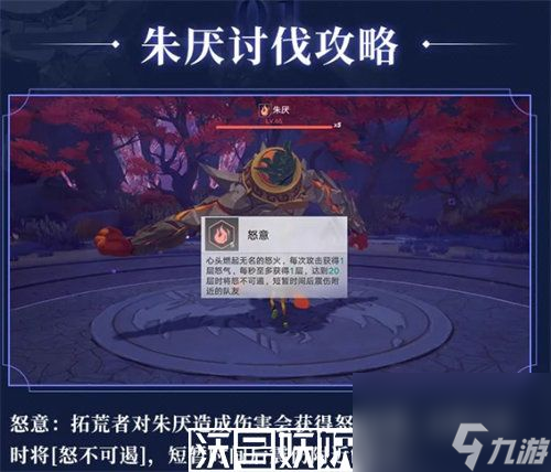 幻塔限时讨伐作战怎么玩-幻塔限时讨伐作战怎么玩玩法攻略分享