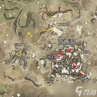 永劫无间手游搜点攻略