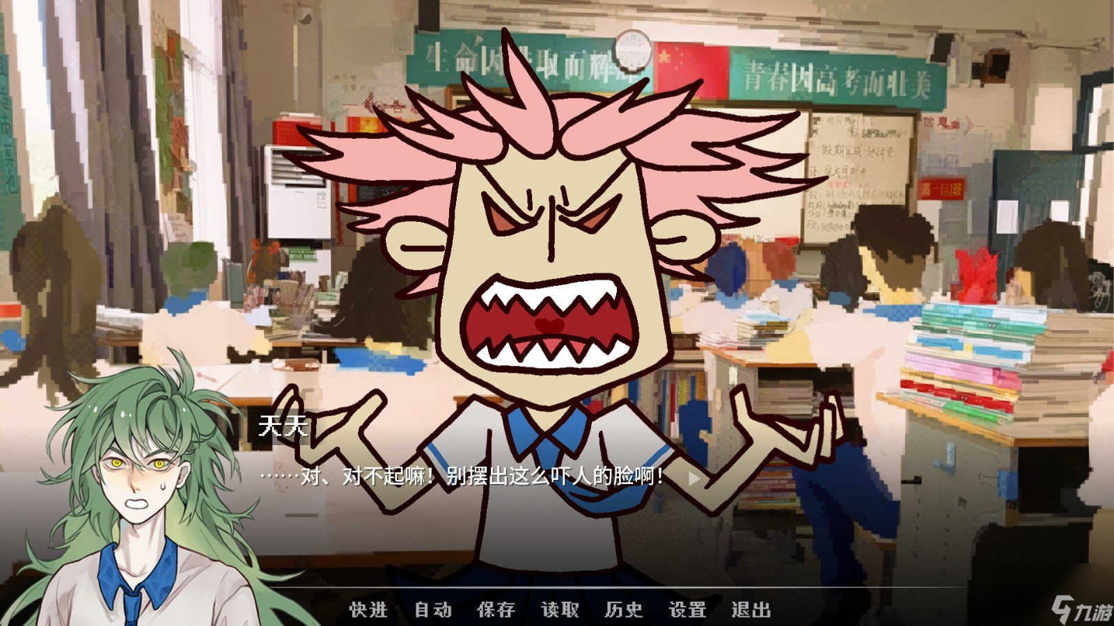 《神明高中生》Steam页面上线 明年发售