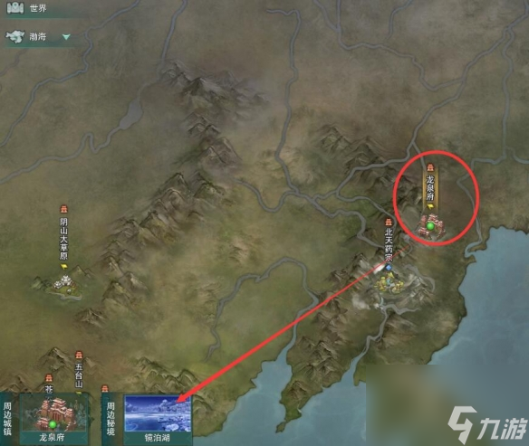 剑网3渤海国声望提升方法