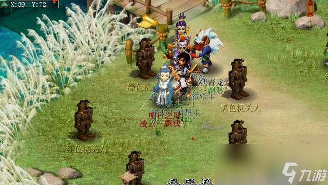 夢幻西游淚痕碗之念攻略忘記了關(guān)閉順序