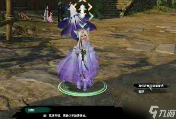 《剑网3》寻猫记奇遇攻略