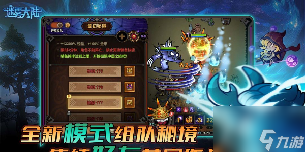 迷雾大陆兑换码2024最新