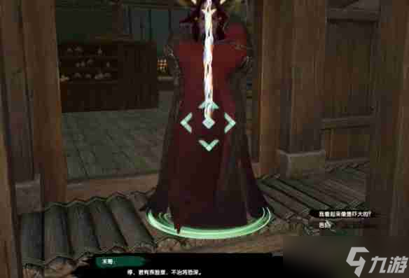 《剑网3》寻猫记奇遇攻略