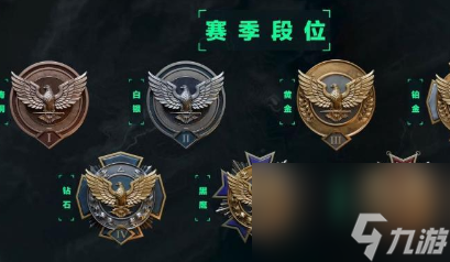 三角洲行動段位繼承規(guī)則介紹