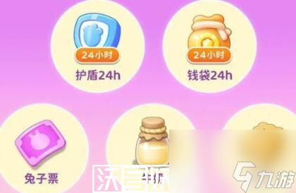 保卫萝卜4玩具大冒险活动怎么玩-保卫萝卜4玩具大冒险活动怎么玩玩法攻略分享