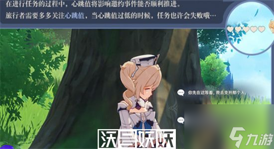 原神芭芭拉邀约成就怎么达成-原神芭芭拉邀约任务全结局攻略