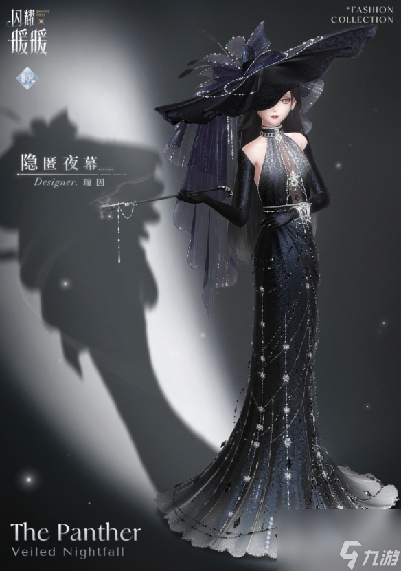 闪耀暖暖暮色更迭，主题活动限时开启
