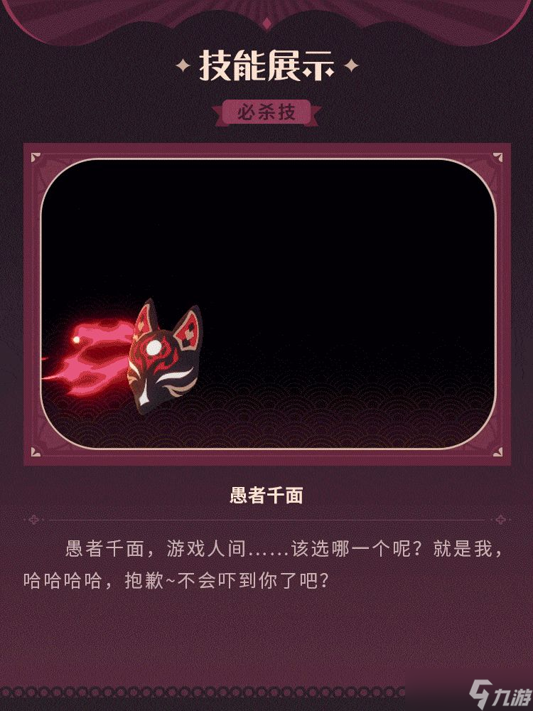 《崩坏3》花火皮肤获得途径