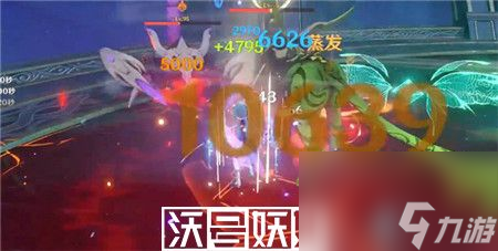 原神3.8版本深淵祝福是什么-原神3.8版本深淵祝福一覽