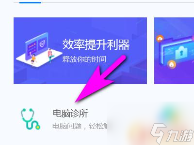 qq飛車怎么玩不了 qq飛車無法加載怎么解決