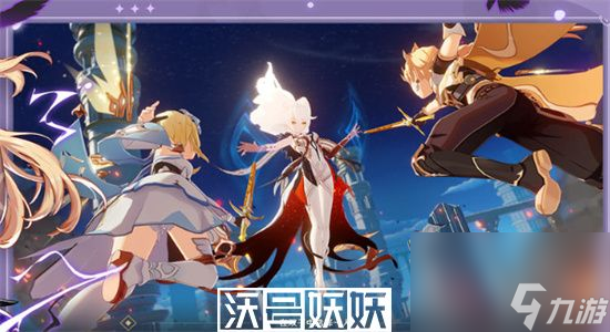 原神卡維突破材料是什么-原神卡維突破材料一覽