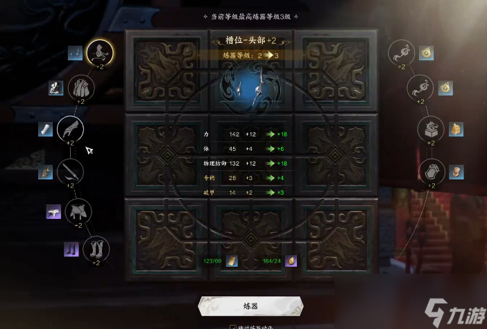 诛仙世界装备系统玩法攻略